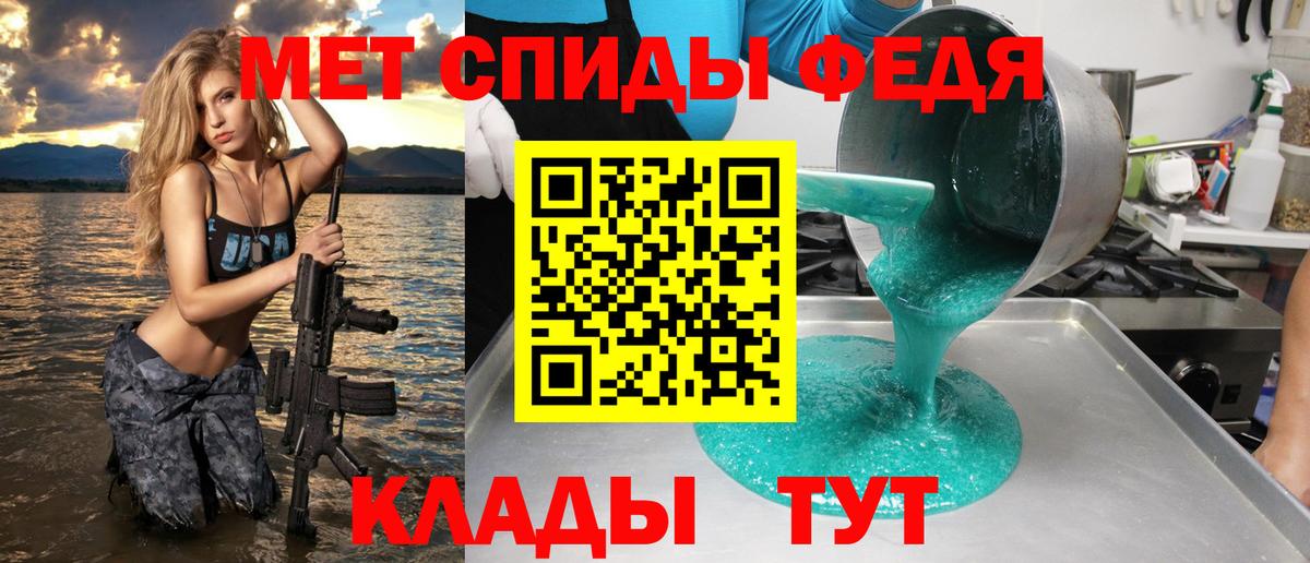 АМФЕТАМИН Розовый Нурлат