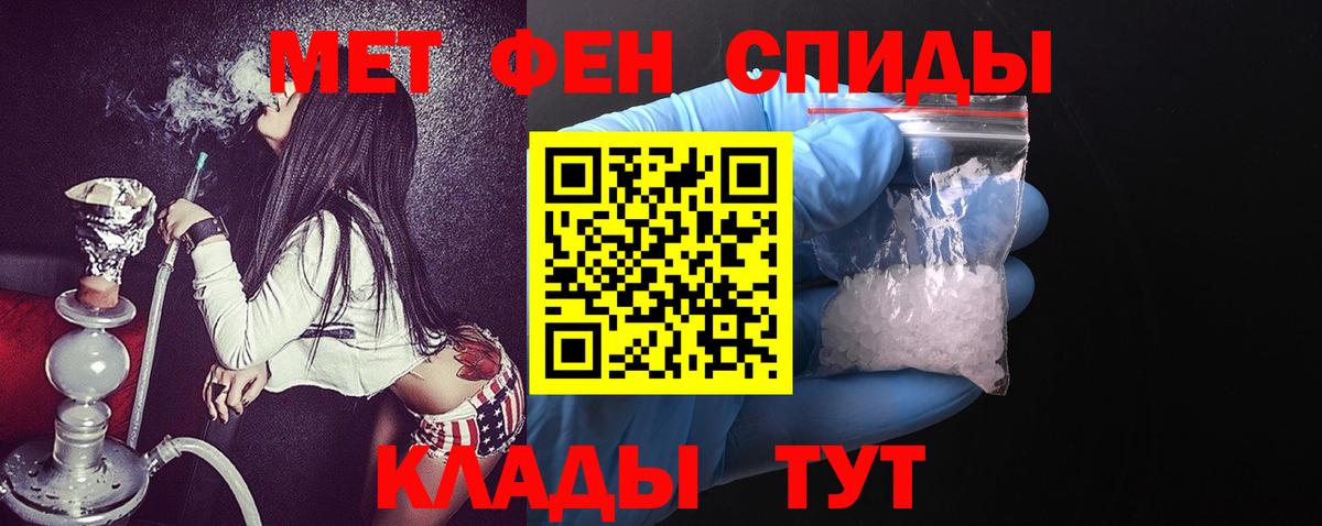 Амфетамин 98%  Вход с VPN  Нурлат 