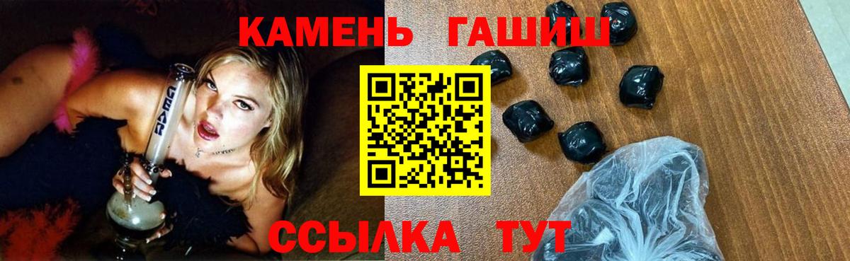 Гашиш 40% ТГК Нурлат