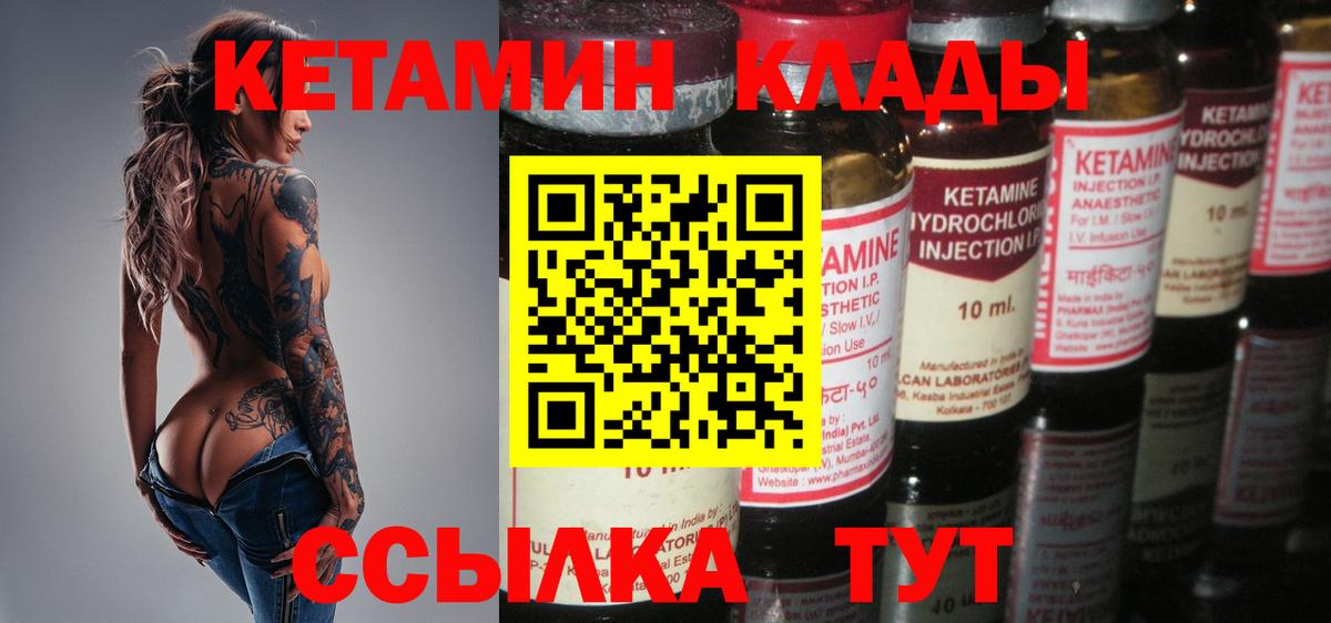 Нурлат  сайты даркнета формула  Вход с VPN  Кетамин ketamine 