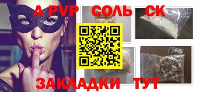 спиды Северобайкальск