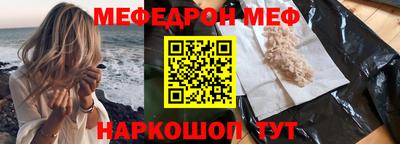 альфа пвп Свободный