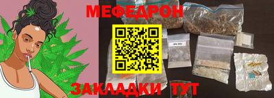 спиды Северобайкальск
