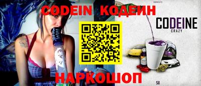 спиды Северобайкальск