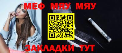 спиды Северобайкальск