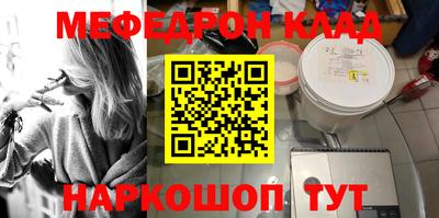 спиды Северобайкальск