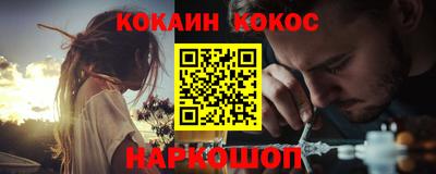 альфа пвп Свободный
