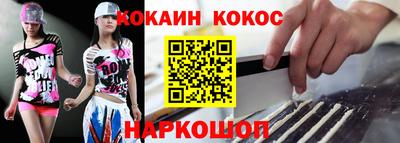 ПСИЛОЦИБИНОВЫЕ ГРИБЫ Славгород