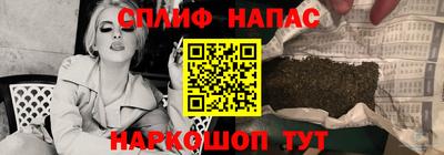 герыч Сланцы
