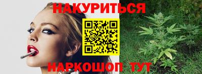 спиды Северобайкальск