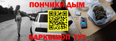 мескалин Севастополь