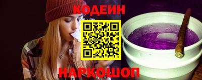 альфа пвп Свободный