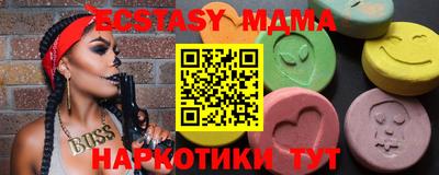 спиды Северобайкальск