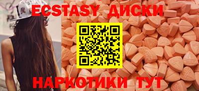 мескалин Севастополь