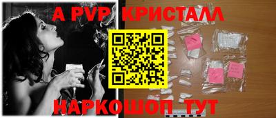 спиды Северобайкальск