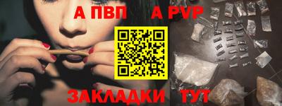 мескалин Севастополь
