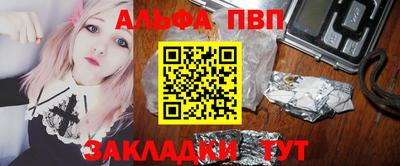 мескалин Севастополь