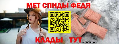 мескалин Севастополь