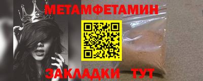 спиды Северобайкальск