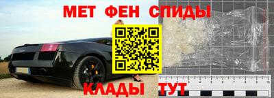 альфа пвп Свободный