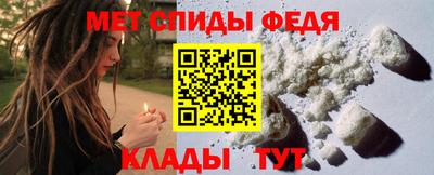 альфа пвп Свободный