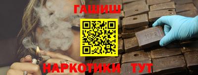 спиды Северобайкальск
