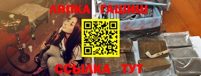 спиды Северобайкальск