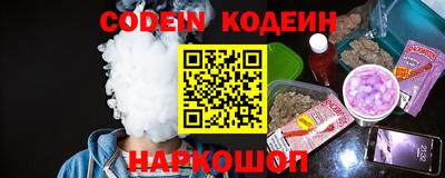 мескалин Севастополь