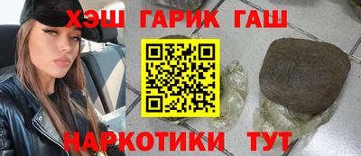 спиды Северобайкальск