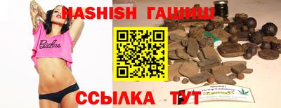 мескалин Севастополь