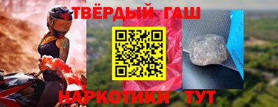 мескалин Севастополь