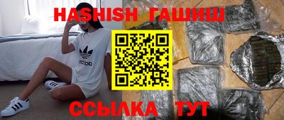 мескалин Севастополь