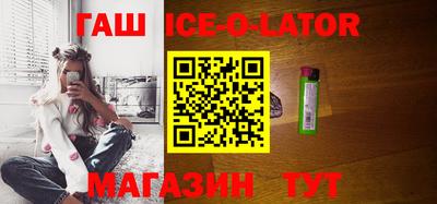 спиды Северобайкальск