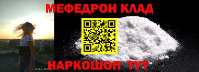 спиды Северобайкальск