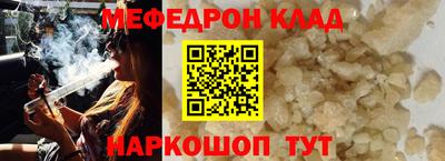 кокаин перу Славянск-на-Кубани