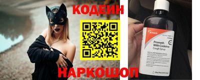 спиды Северобайкальск