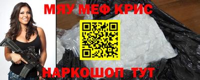 спиды Северобайкальск
