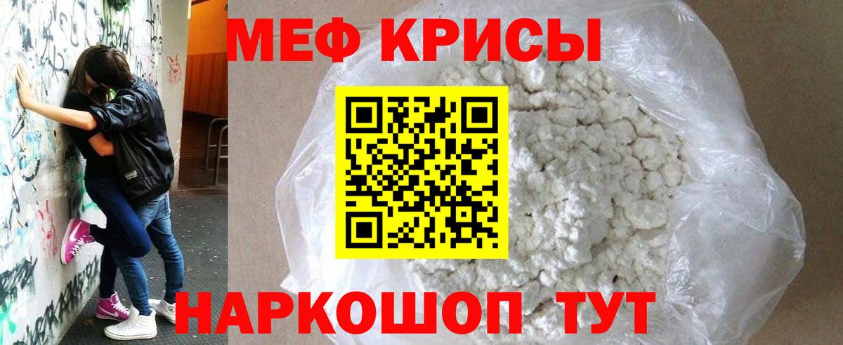 Нурлат  МЕФ мука  Вход с VPN  МЕФ мука 