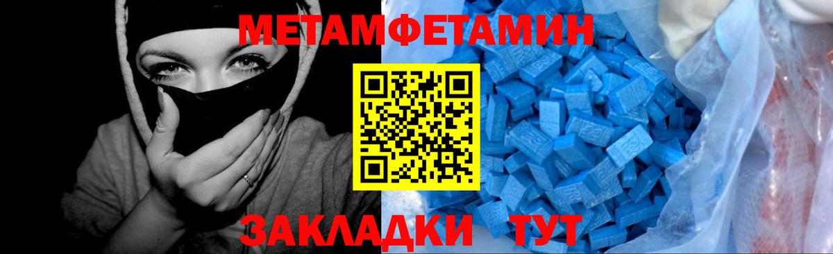 Первитин Декстрометамфетамин 99.9% Нурлат