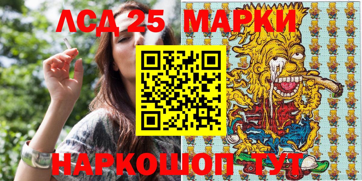 Марки NBOMe 1,8мг  Вход с VPN  Марки NBOMe 1,8мг  Нурлат 