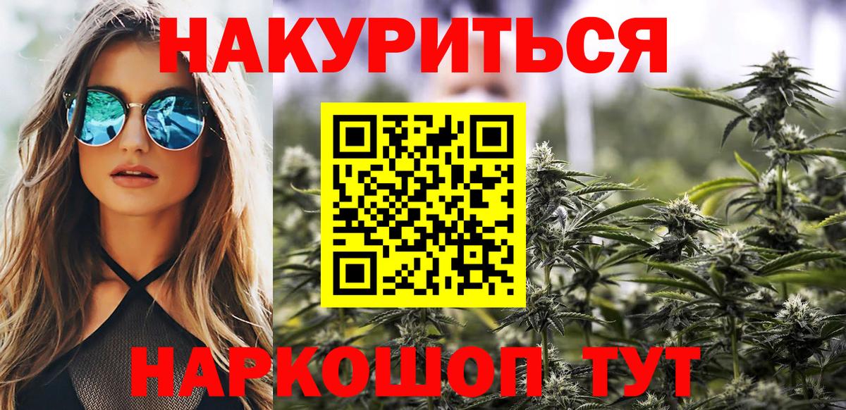 Нурлат  Каннабис план  Бошки марихуана планчик  Вход с VPN 